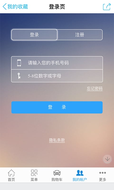 史密斯净水截图2