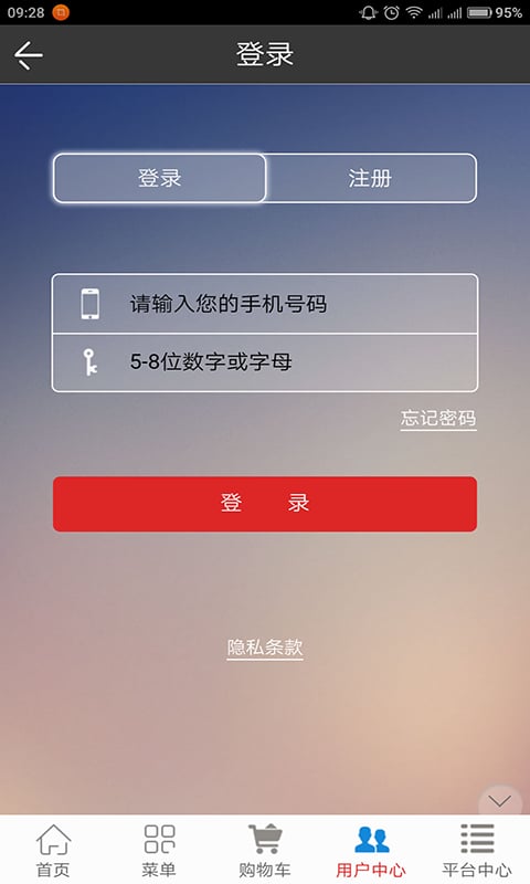 浙江箱包网截图4