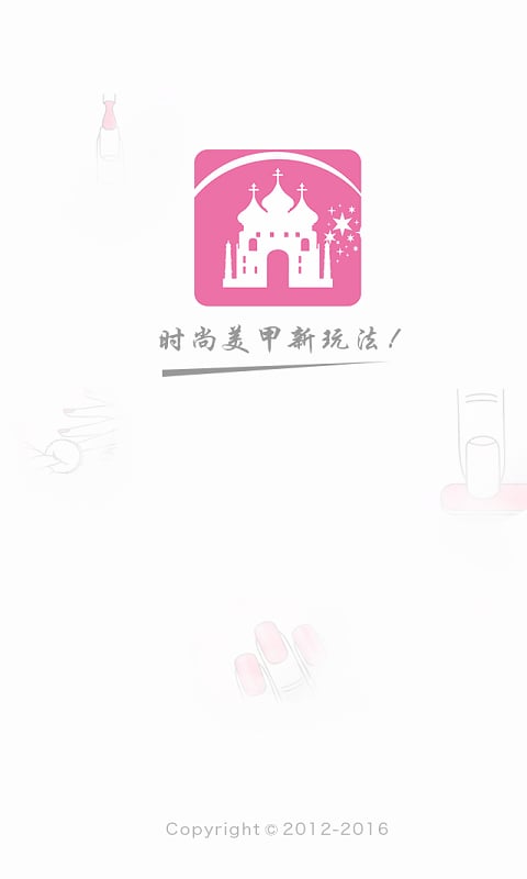 美都截图6