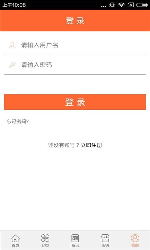 方便食品截图1