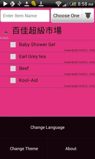 EC Buy Shopping List截图1