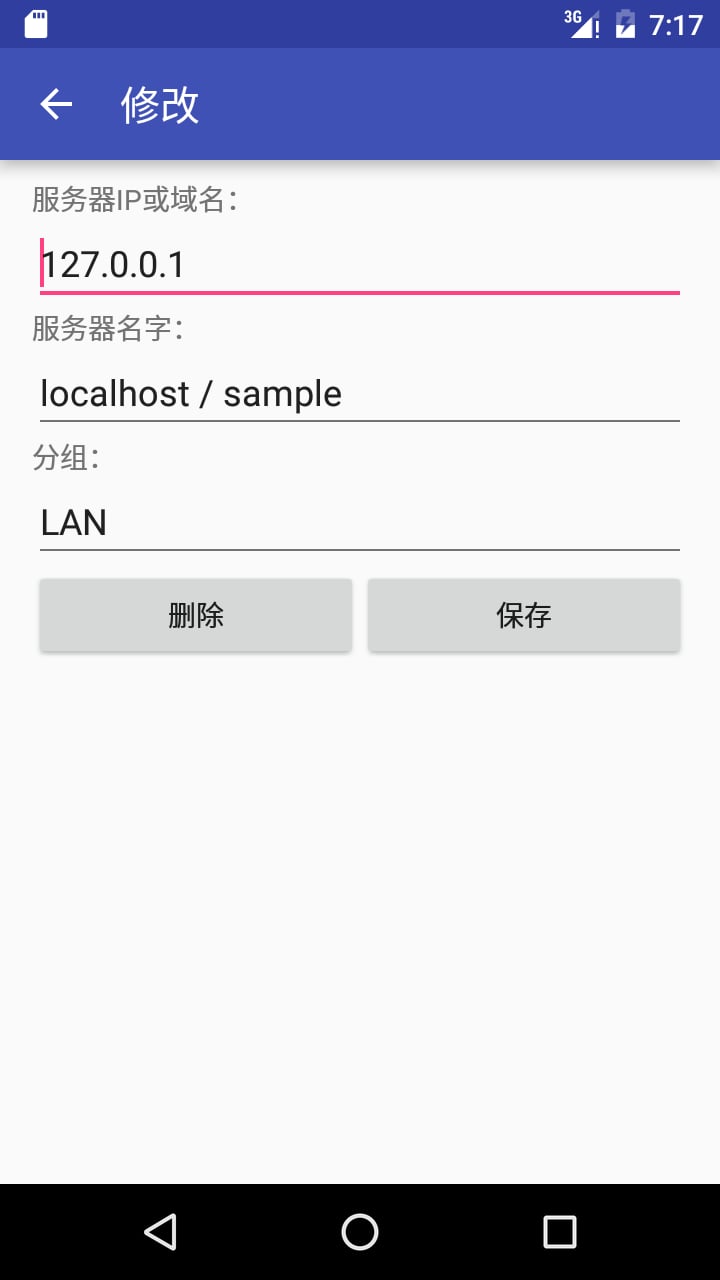 Server Monitor截图2