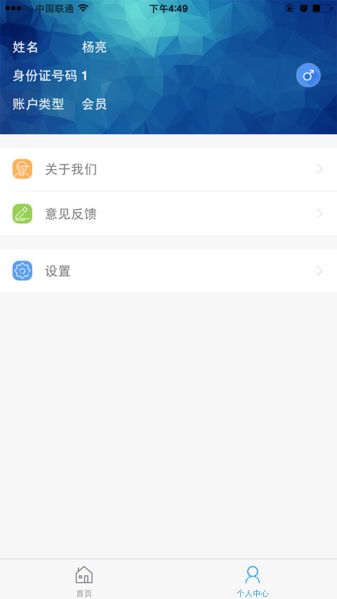 兼修堂截图4