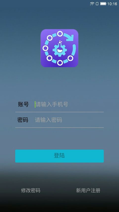 备备截图2