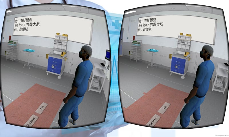 Anatomy VR Lab Lite截图5