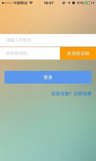 云联截图7