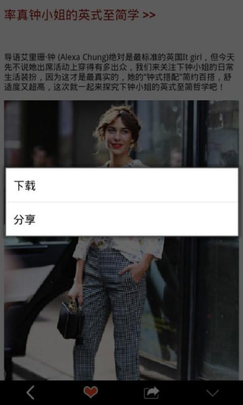 妖娆女人截图3