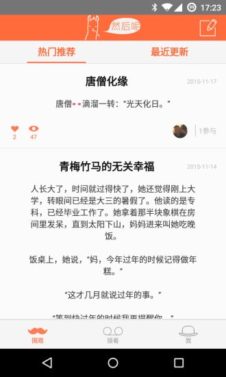 然后呢截图2