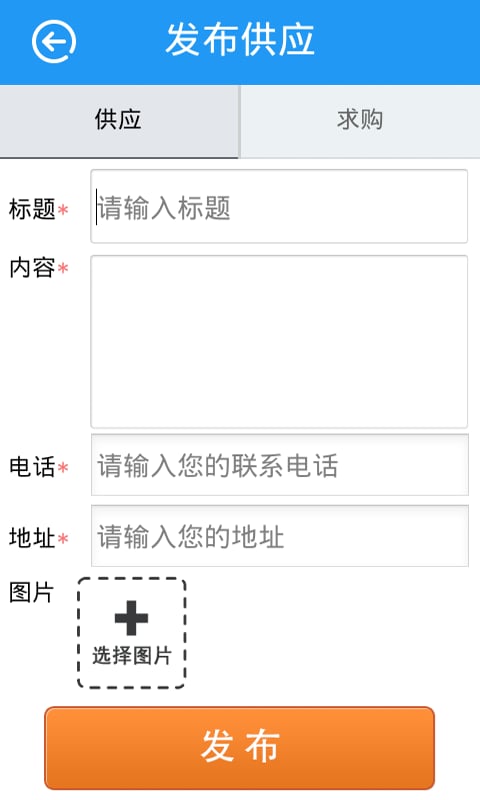 电梯96333截图2