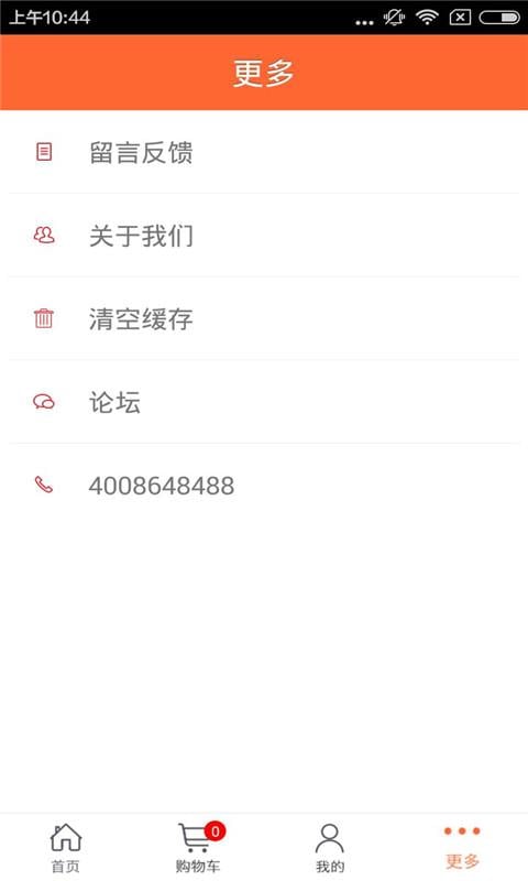 生态农牧林截图1