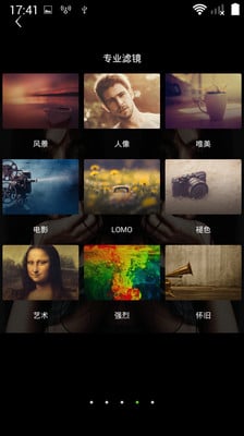 魔法照片截图3