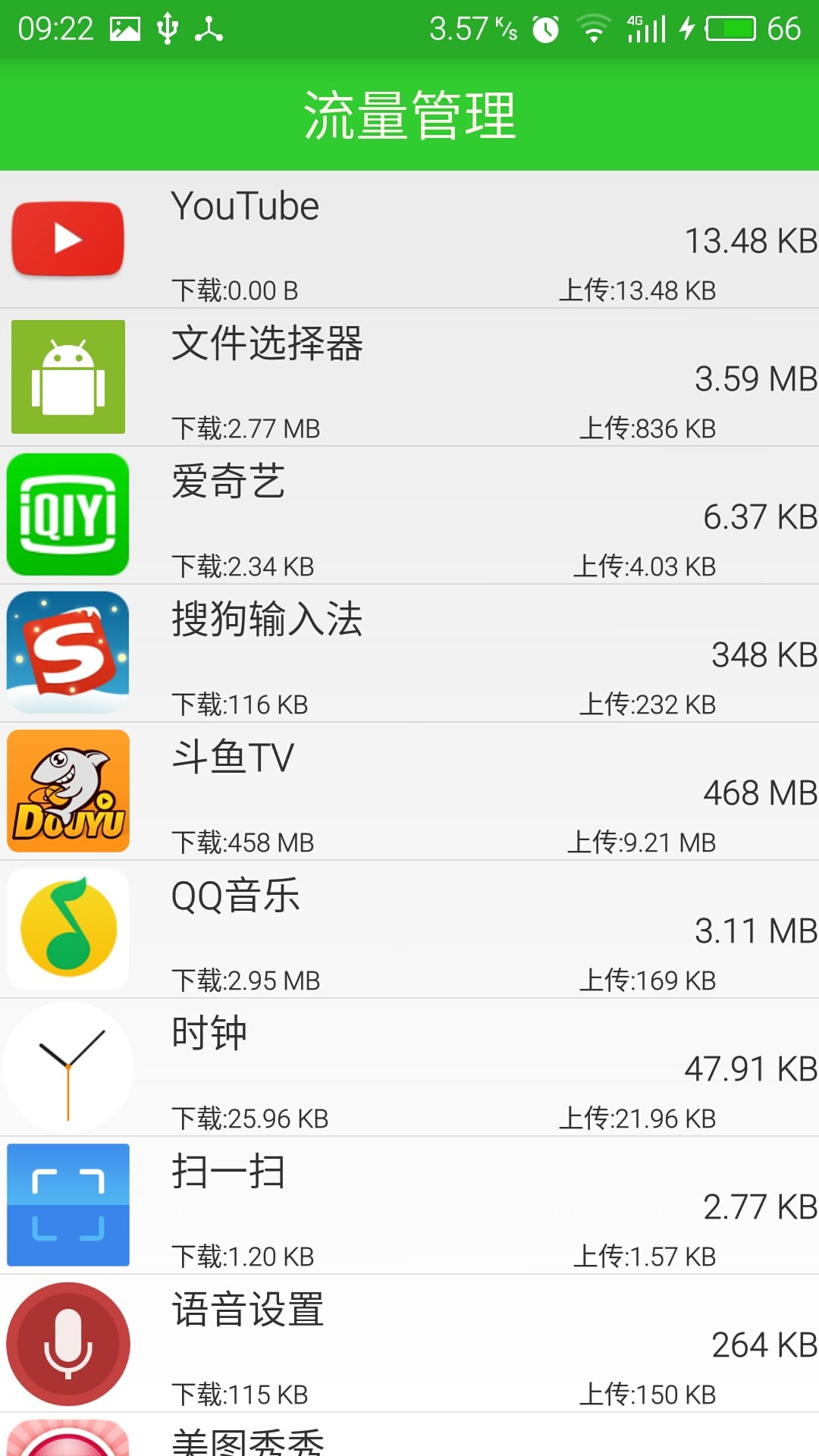 Dennis Manage截图6