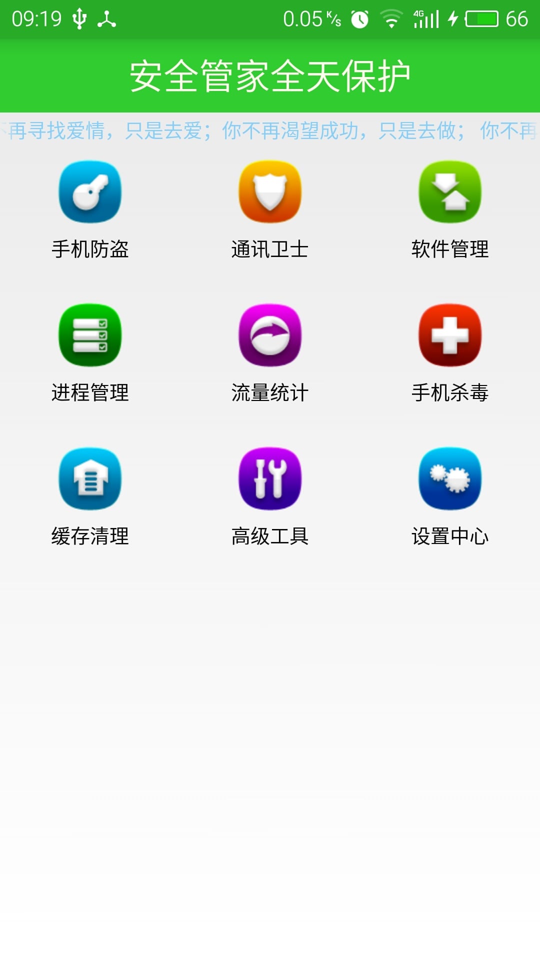 Dennis Manage截图4