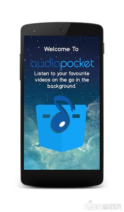 口袋音频AudioPocket截图4