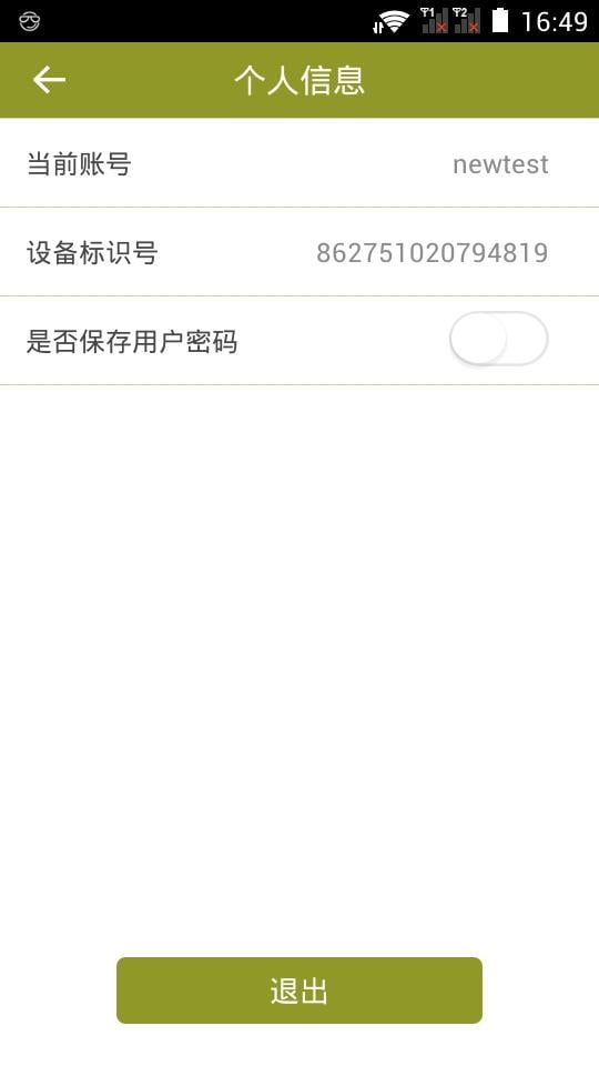 CETV稿件审核截图9