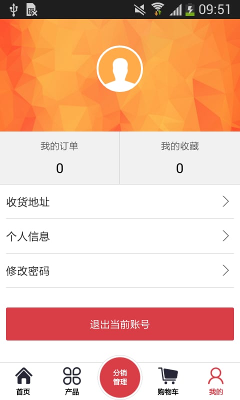 靓号截图3