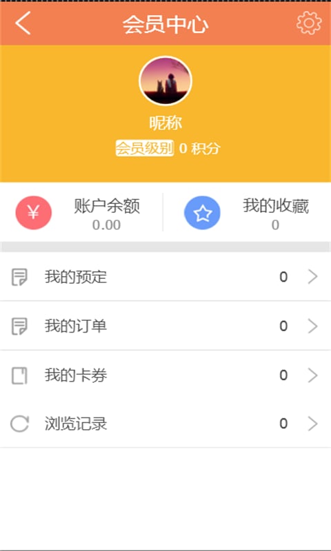 相聚回家吃饭截图1