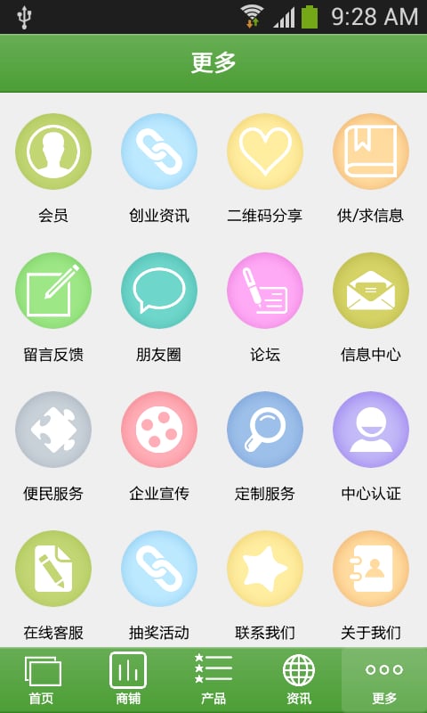 电动汽车租赁截图4