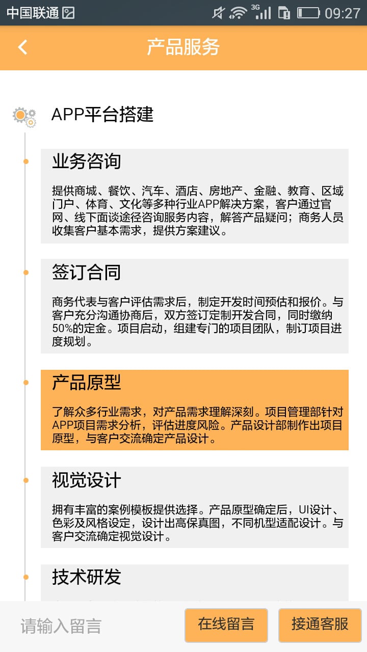 中地金信官网截图3