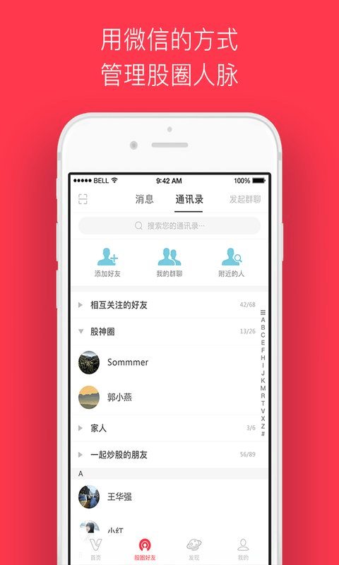 比特河谷截图2