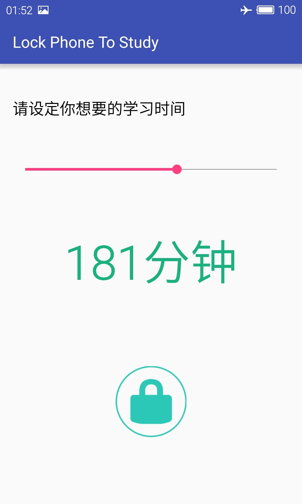 Lock Phone To Study截图3