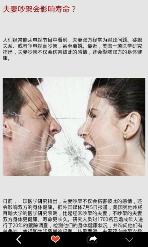 孤独不是黑色的截图4