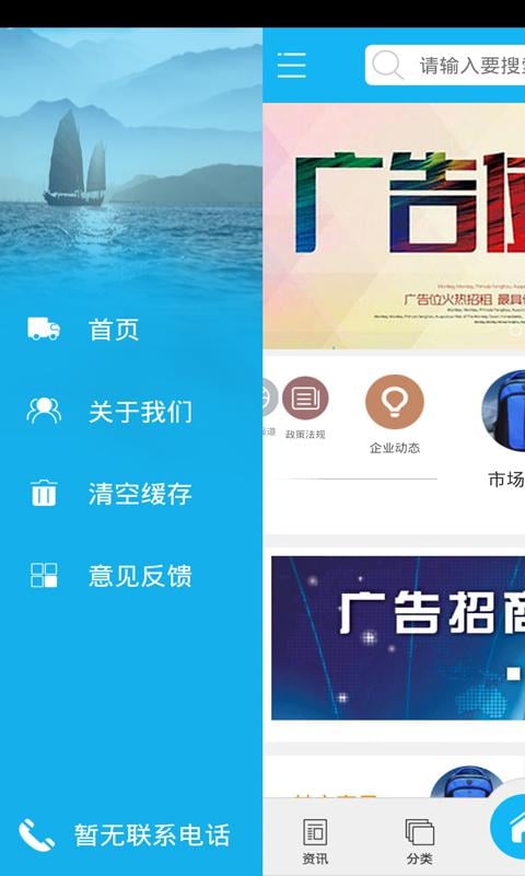 金属表面处理截图4