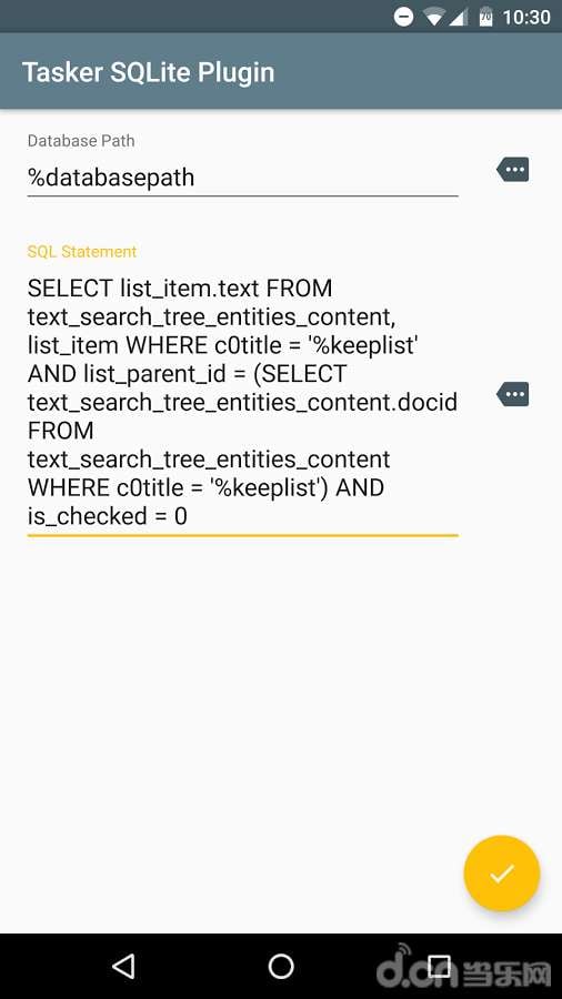 Tasker SQLite 插件截图1