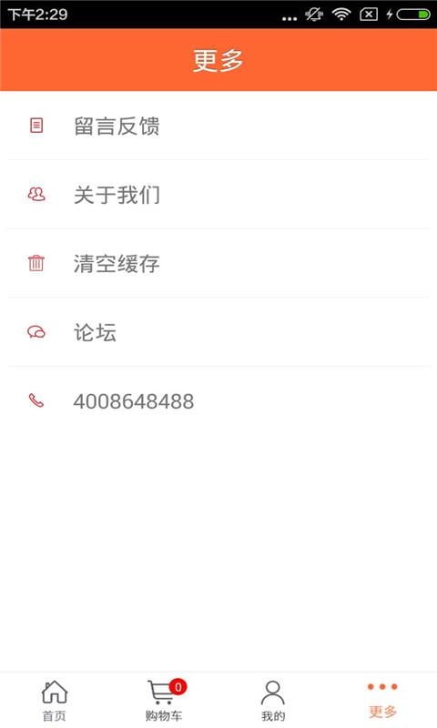 西北灯具网截图3