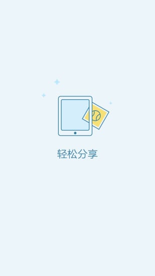 少林寺小龙武院截图3