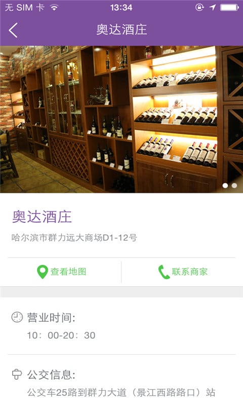 圣华伦系列精品截图4