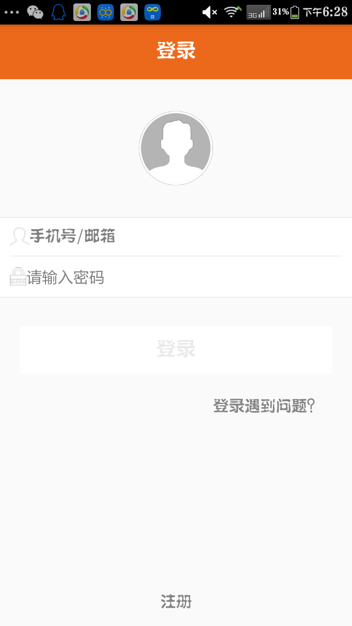 佳怡办公平台截图1