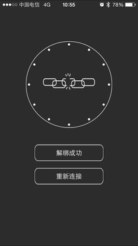 My Timepiece截图