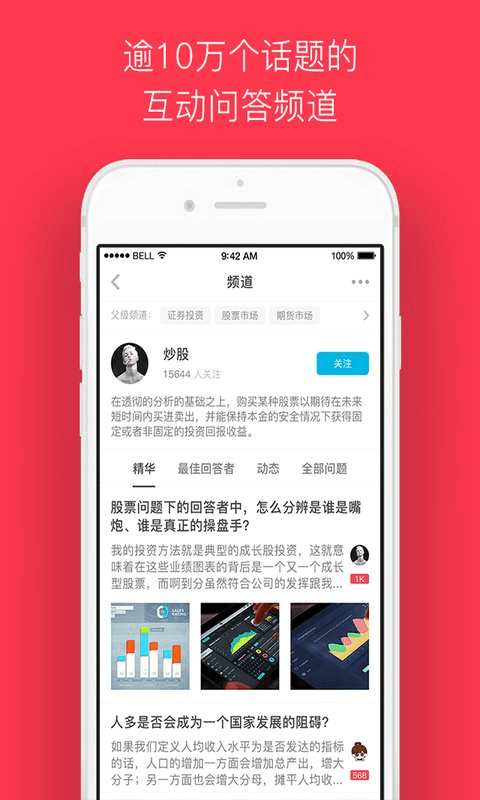 比特河谷截图5