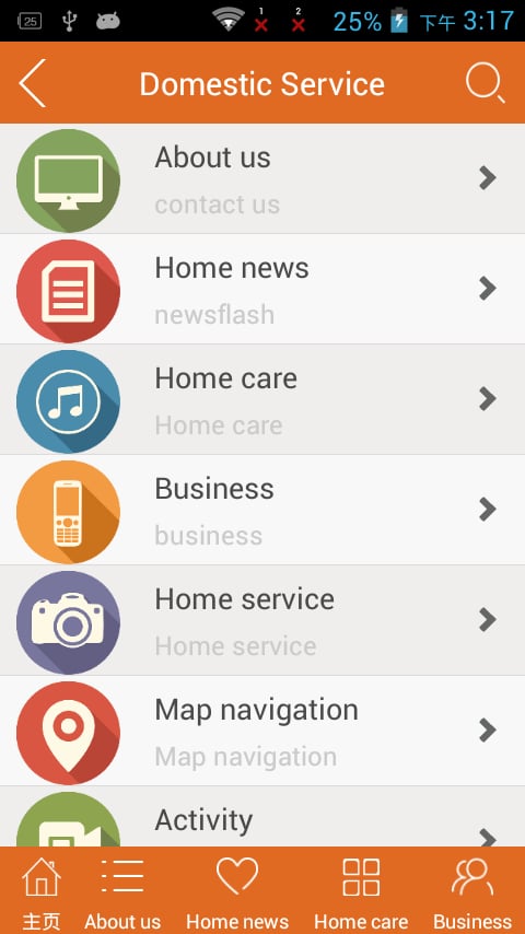Domestic Service截图3