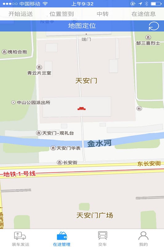 车旅荟截图8