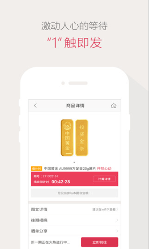 一块钱截图4