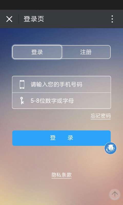 慈溪汽车服务截图1