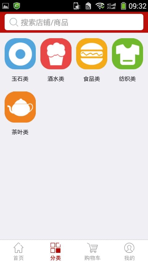 阿山蕴截图2