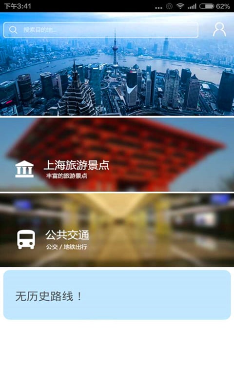 中都信息截图2