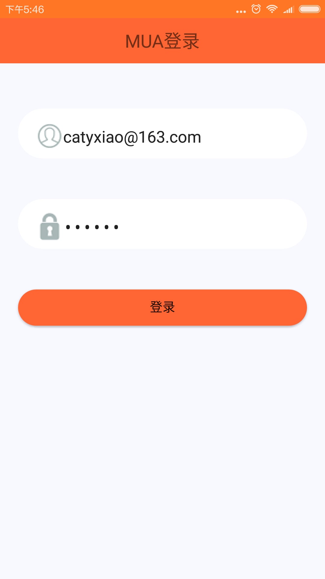 MUA商家版截图3