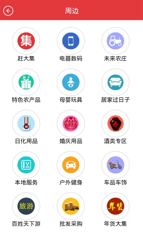 相信未来截图5