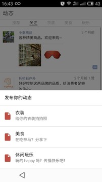 jie8截图