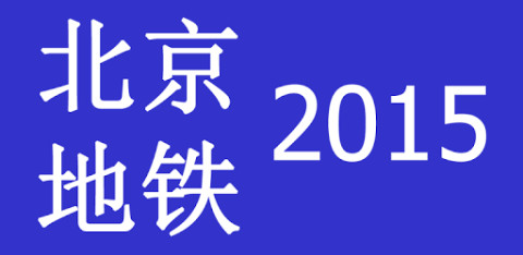 2015新版截图2