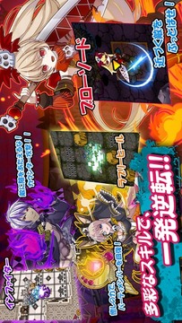 ダークローグラビリンス 【ちょっぴりダークな探索型RPG】截图