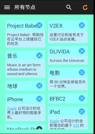 v2ex截图10