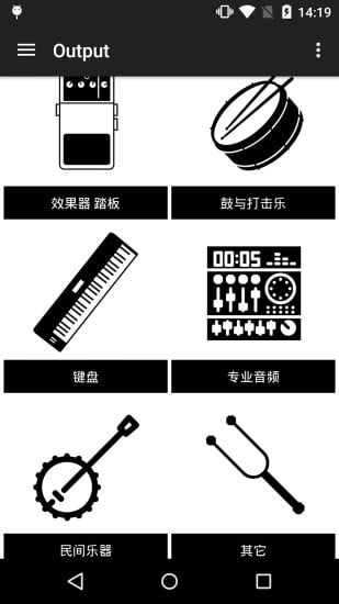 Output截图3