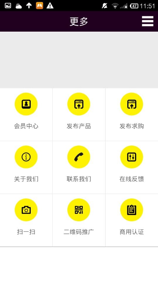 酒店家具门户截图4