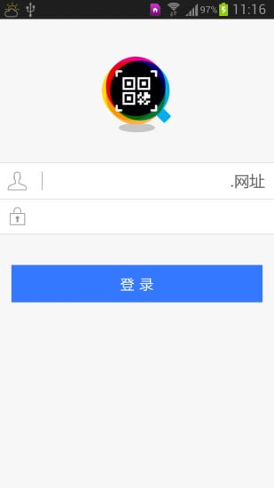 扫码核销截图3