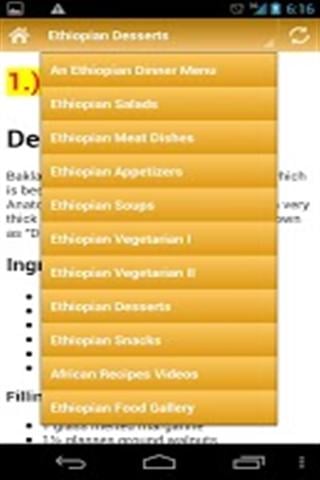 埃塞俄比亚食谱截图2